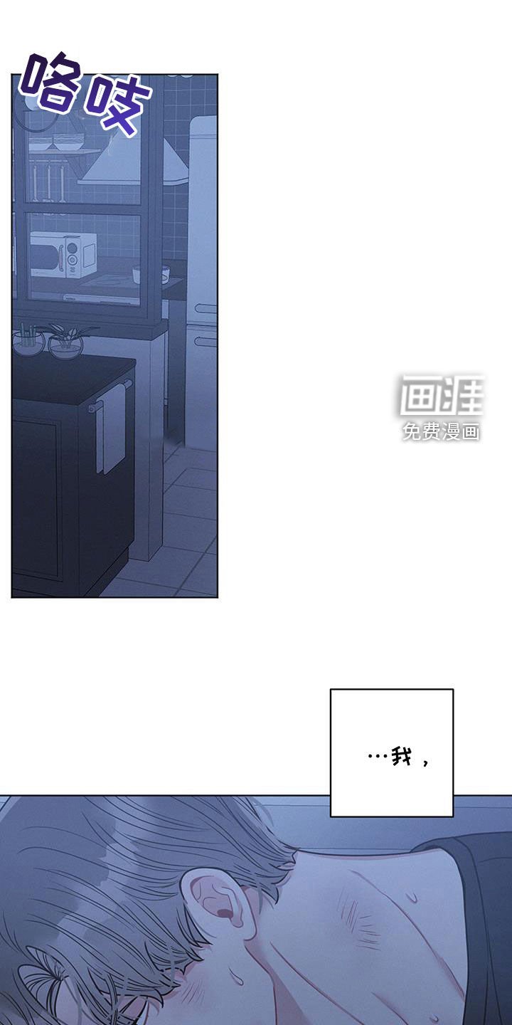 第106章：【第二季】他怎么还活着