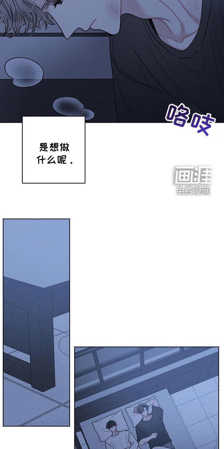 第106章：【第二季】他怎么还活着