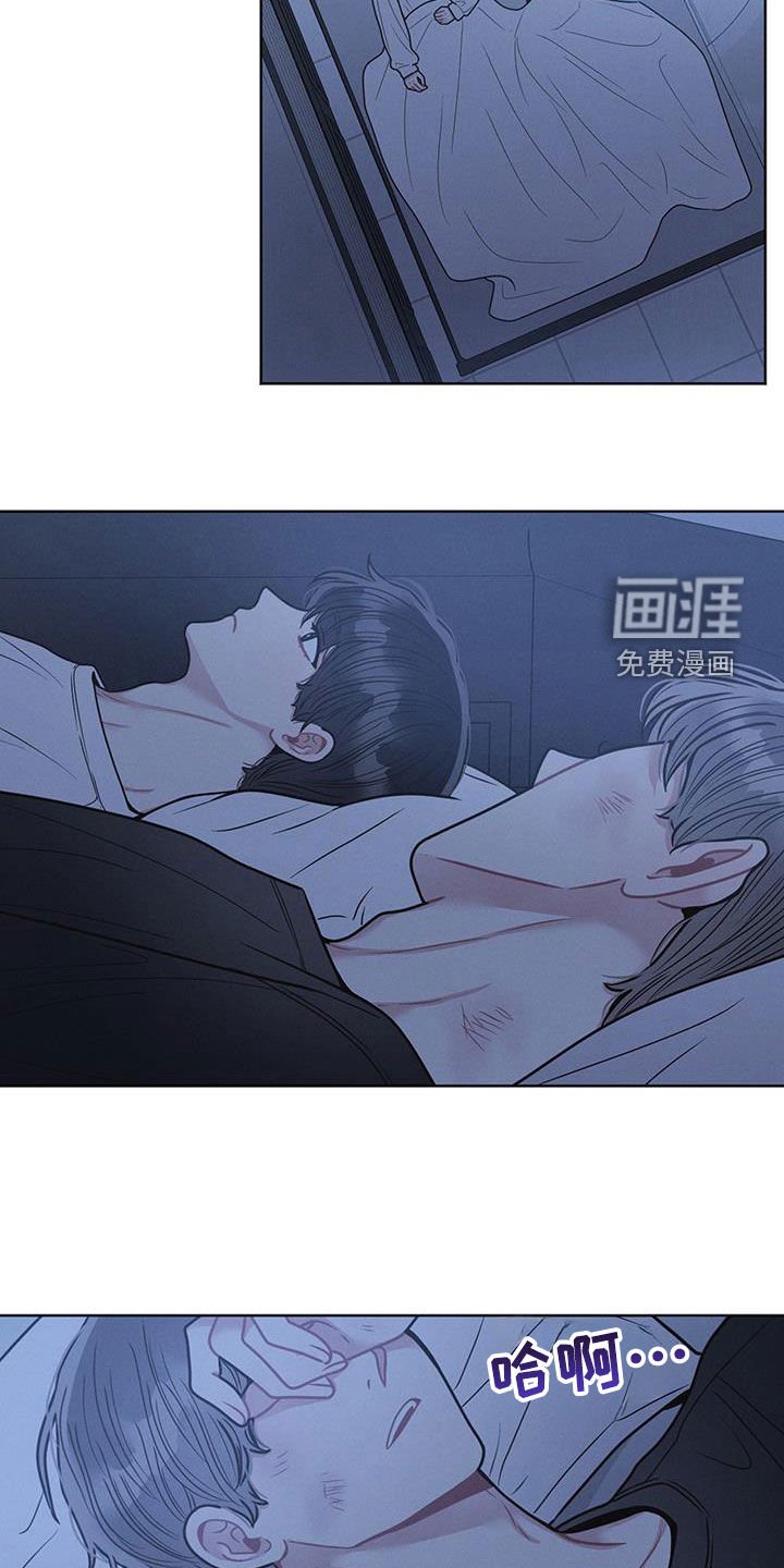 第106章：【第二季】他怎么还活着