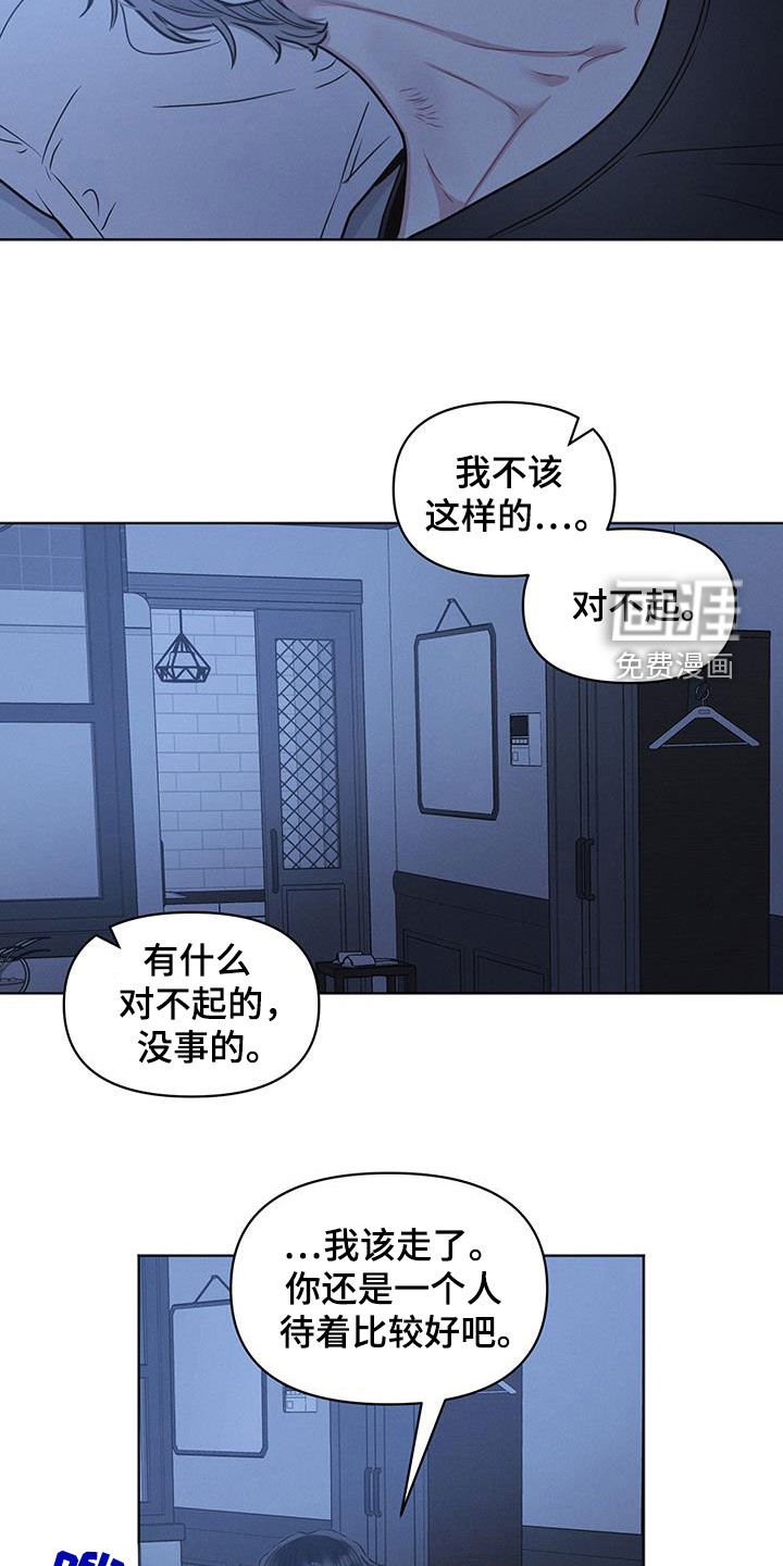 第106章：【第二季】他怎么还活着