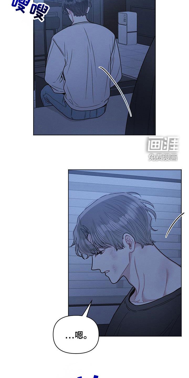 第106章：【第二季】他怎么还活着