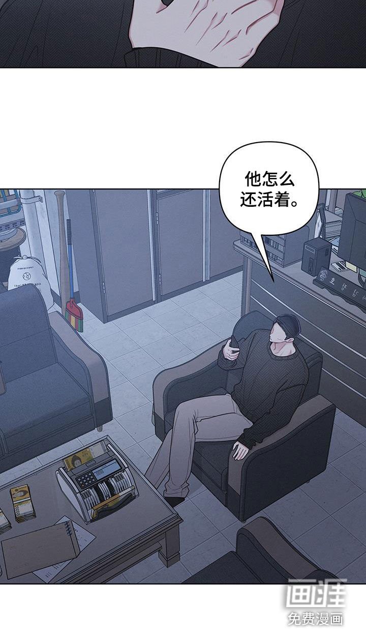 第106章：【第二季】他怎么还活着
