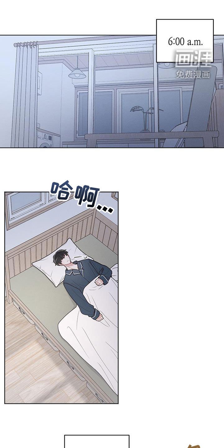 第107章：【第二季】私下见面