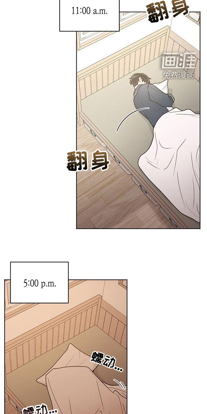 第107章：【第二季】私下见面