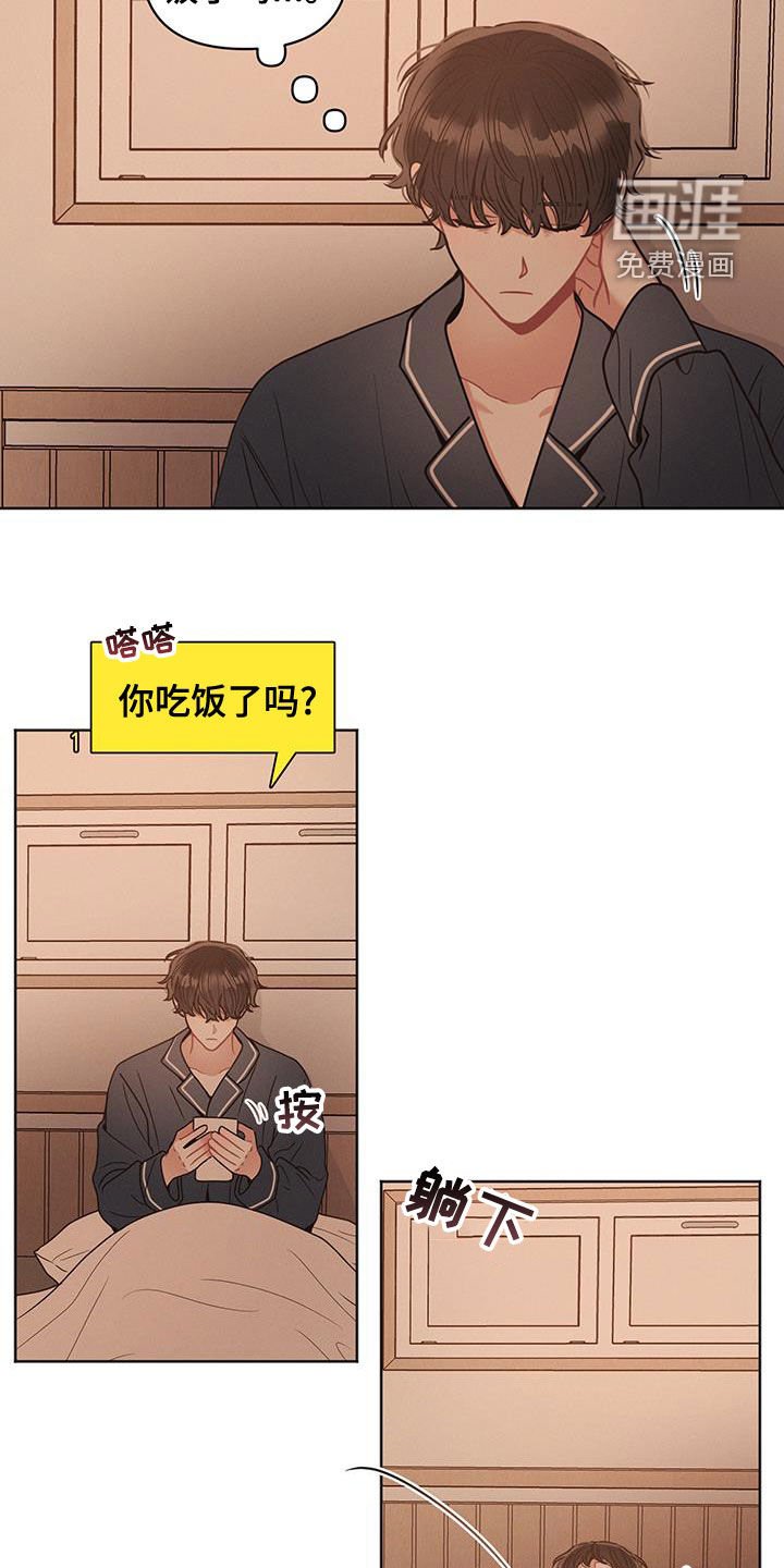 第107章：【第二季】私下见面