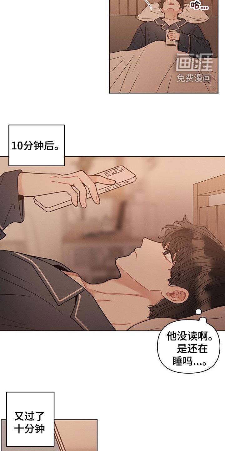 第107章：【第二季】私下见面