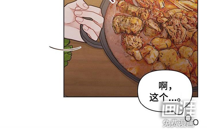 第107章：【第二季】私下见面