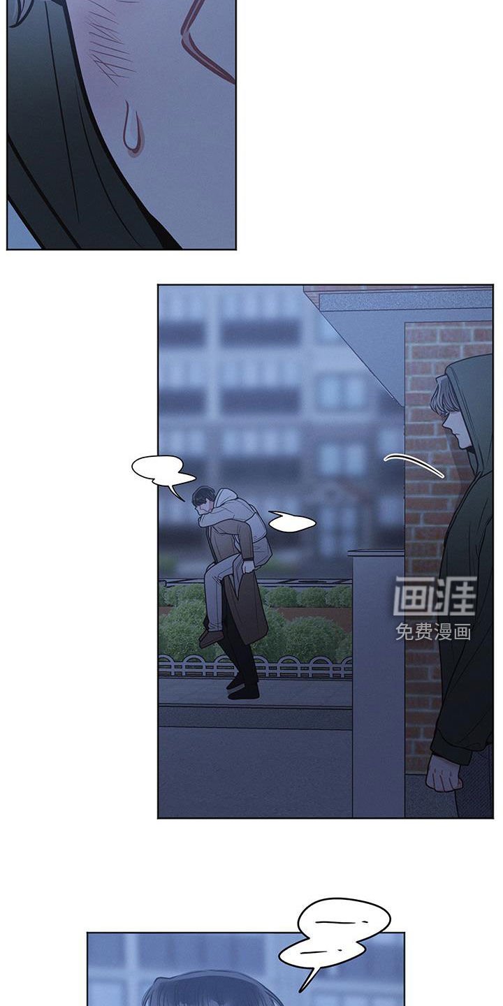 第108章：【第二季】撞见