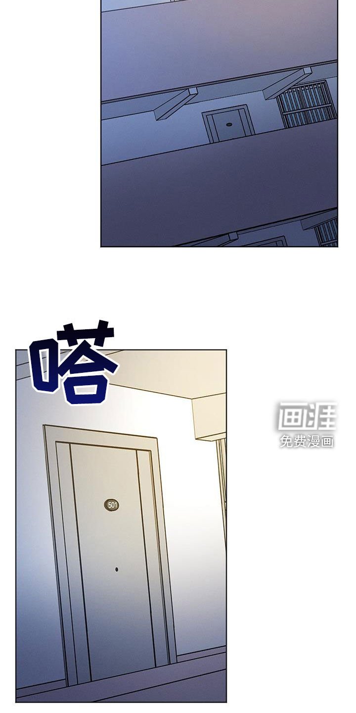 第108章：【第二季】撞见