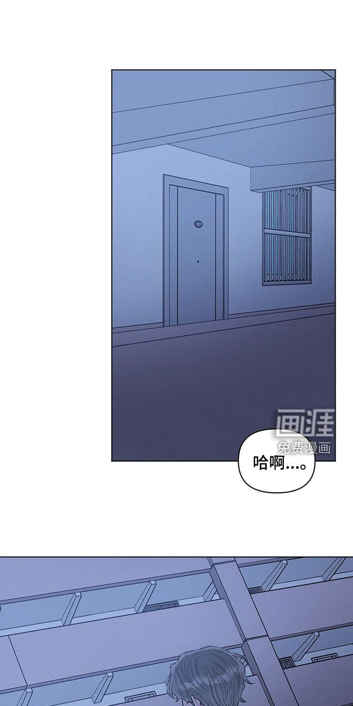 第108章：【第二季】撞见