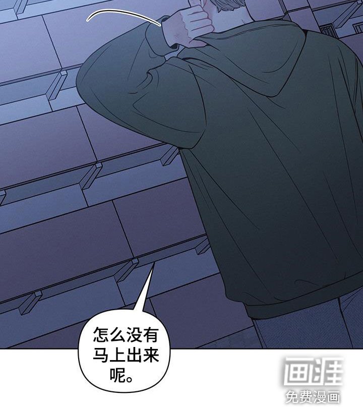 第108章：【第二季】撞见