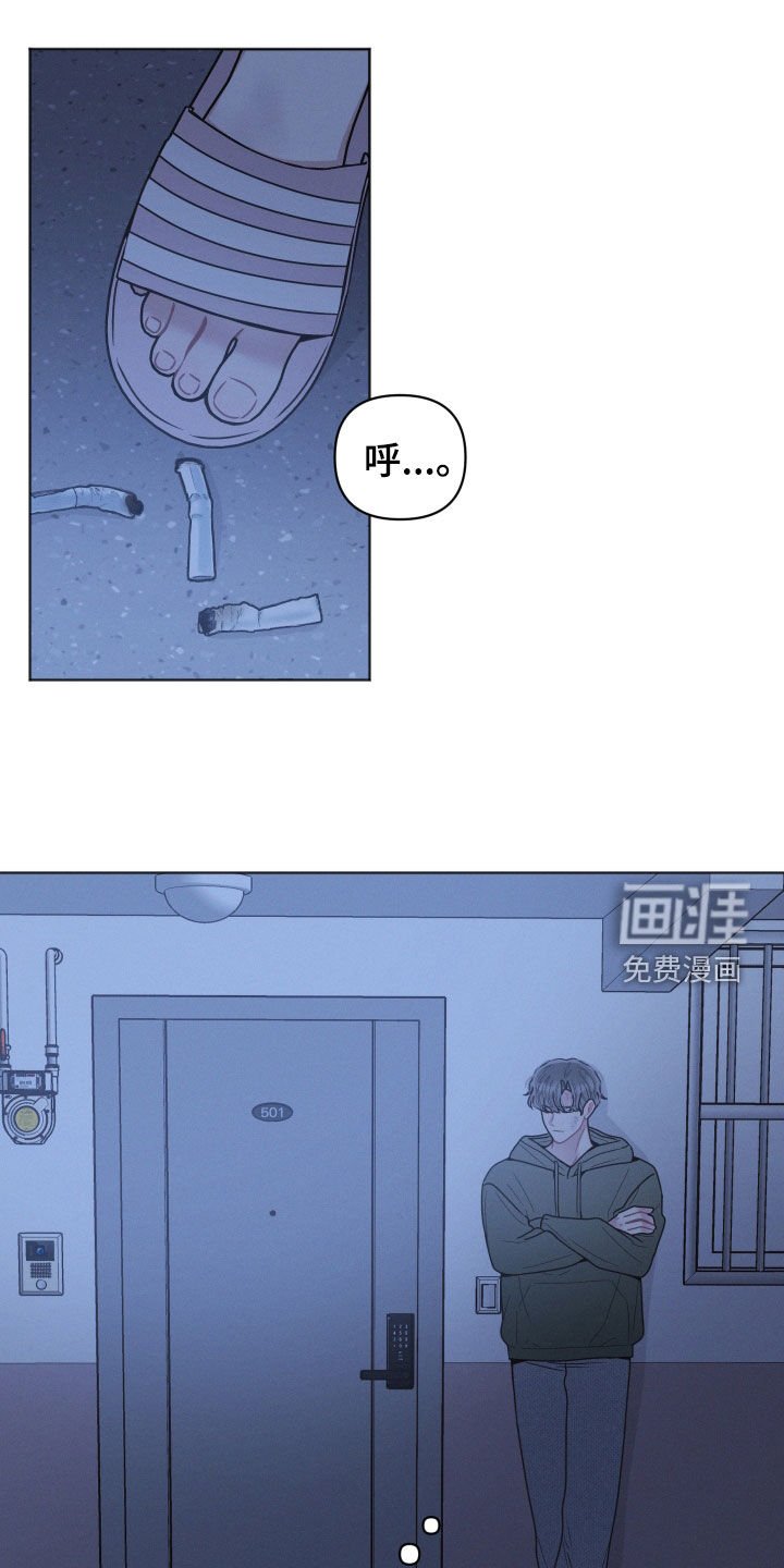 第109章：【第二季】你到底怎么了