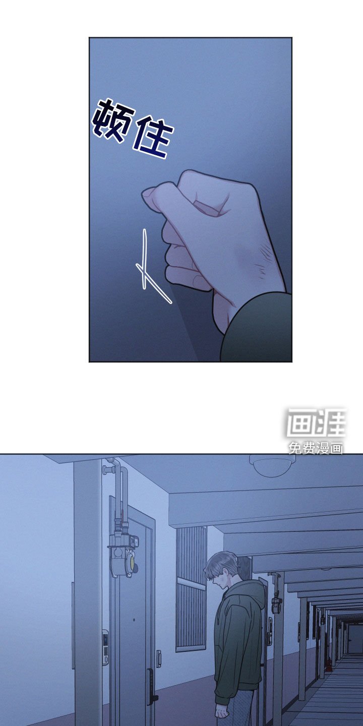 第109章：【第二季】你到底怎么了