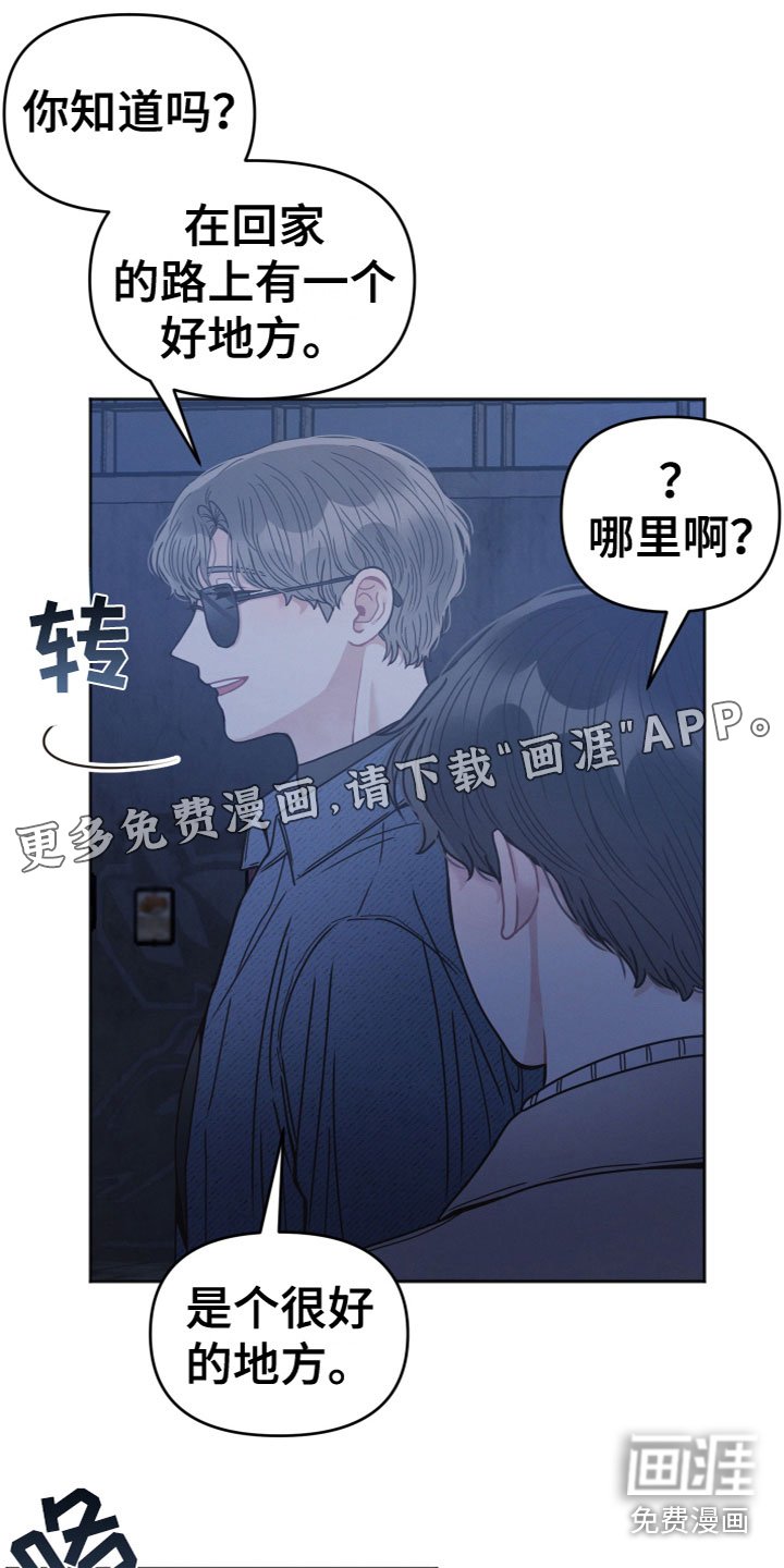 第11章：我帮你