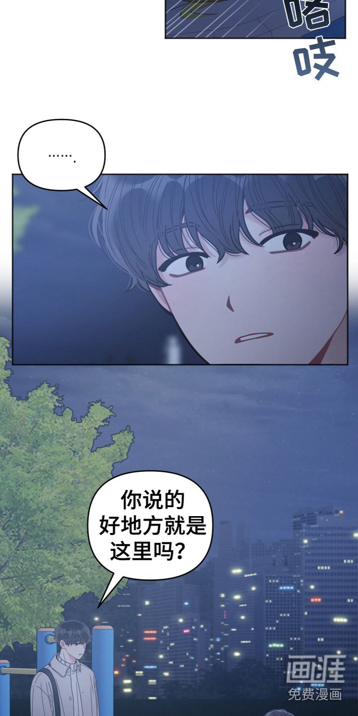第11章：我帮你