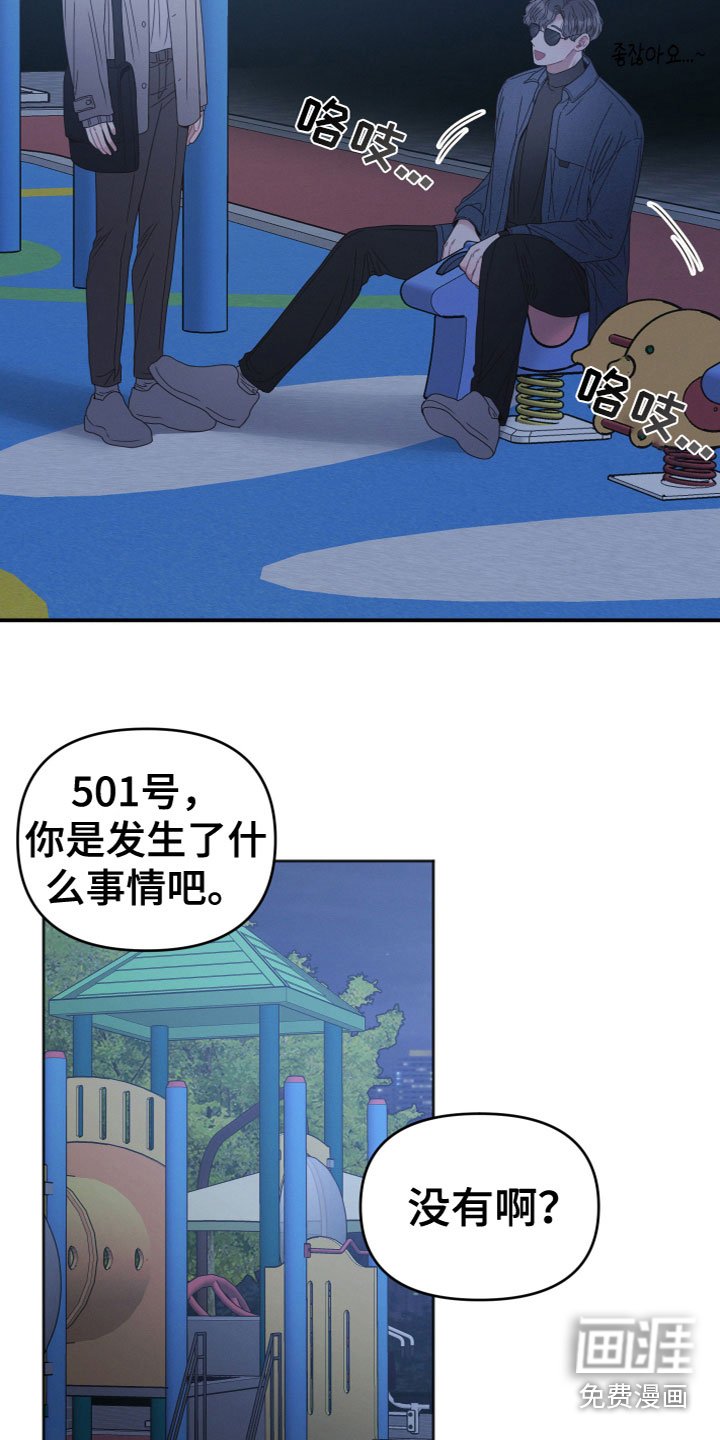 第11章：我帮你
