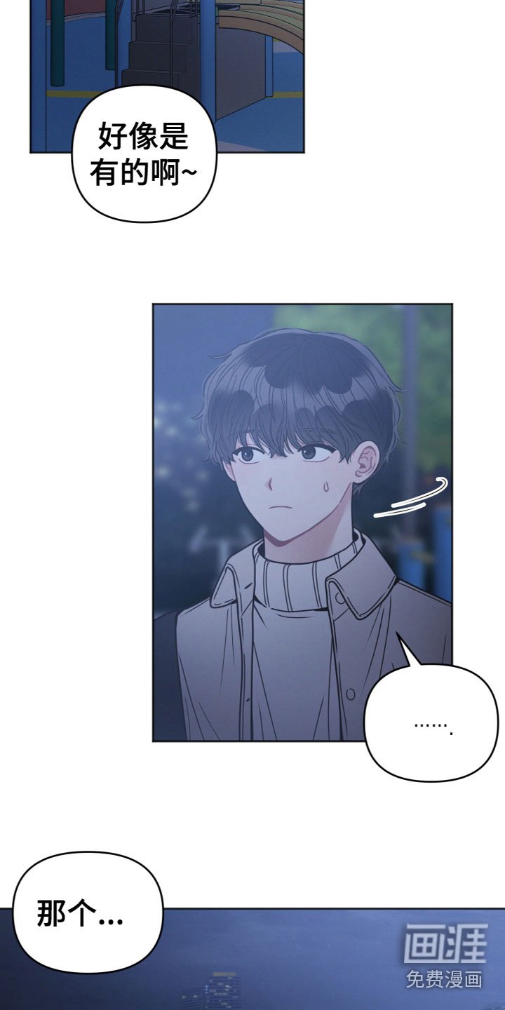 第11章：我帮你