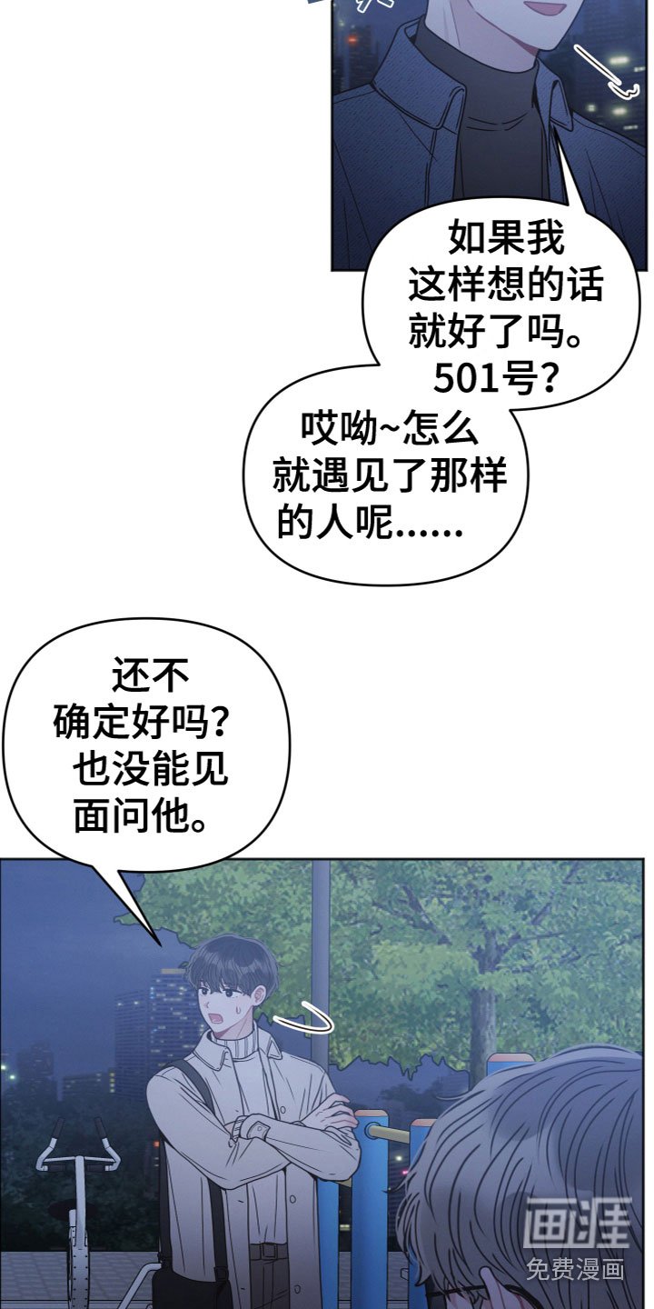 第11章：我帮你
