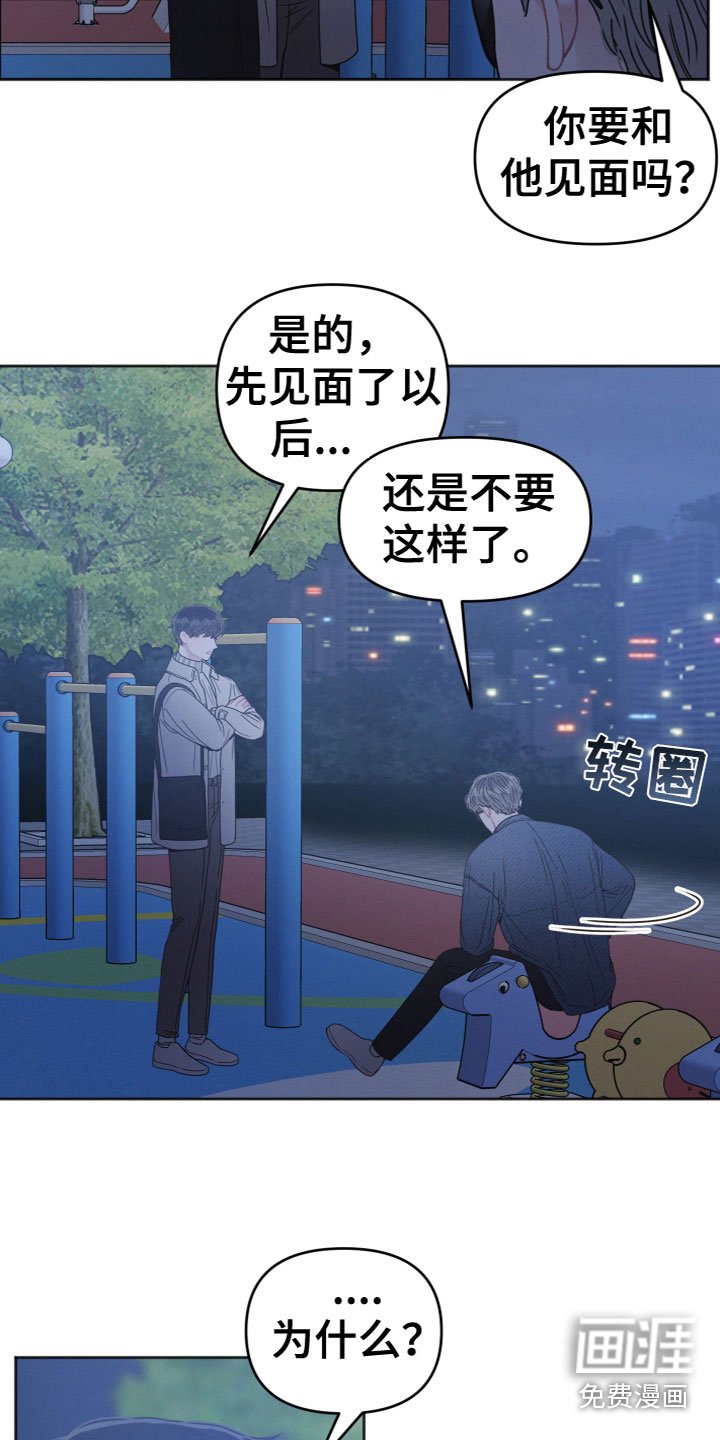 第11章：我帮你
