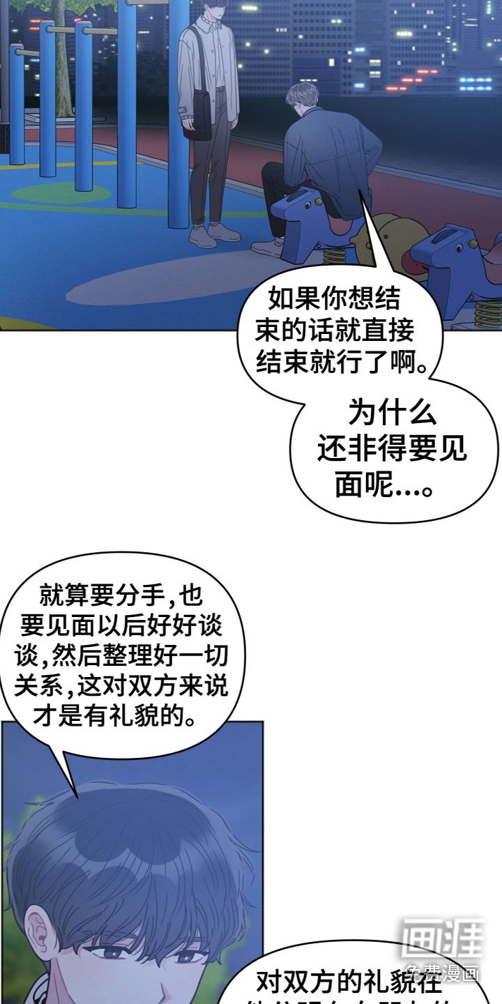 第11章：我帮你