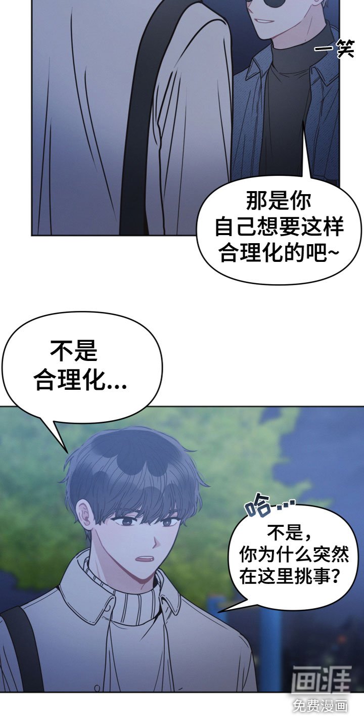 第11章：我帮你
