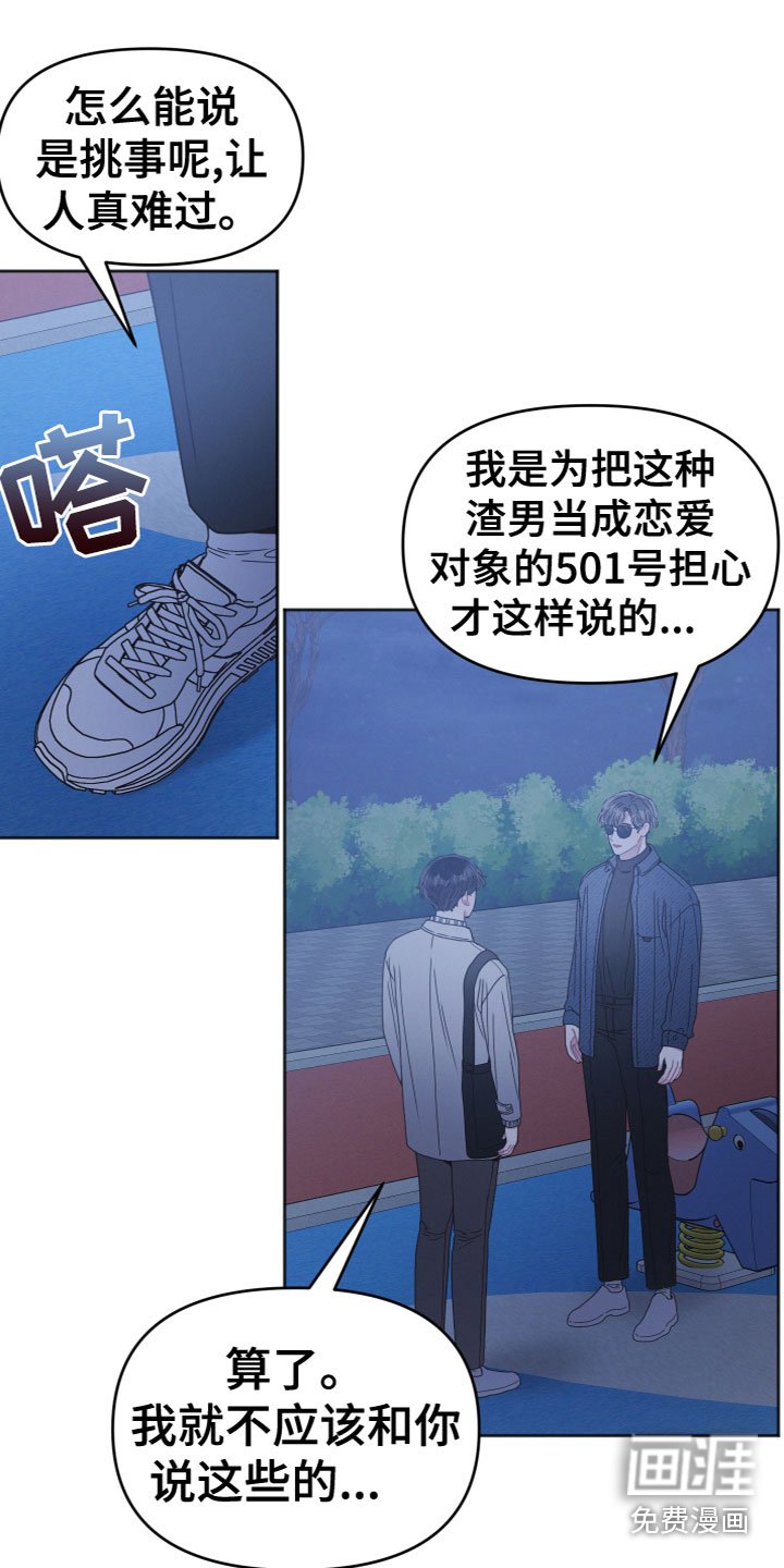 第11章：我帮你