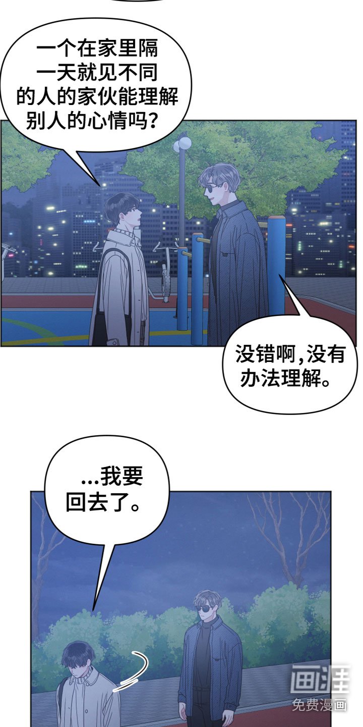 第11章：我帮你