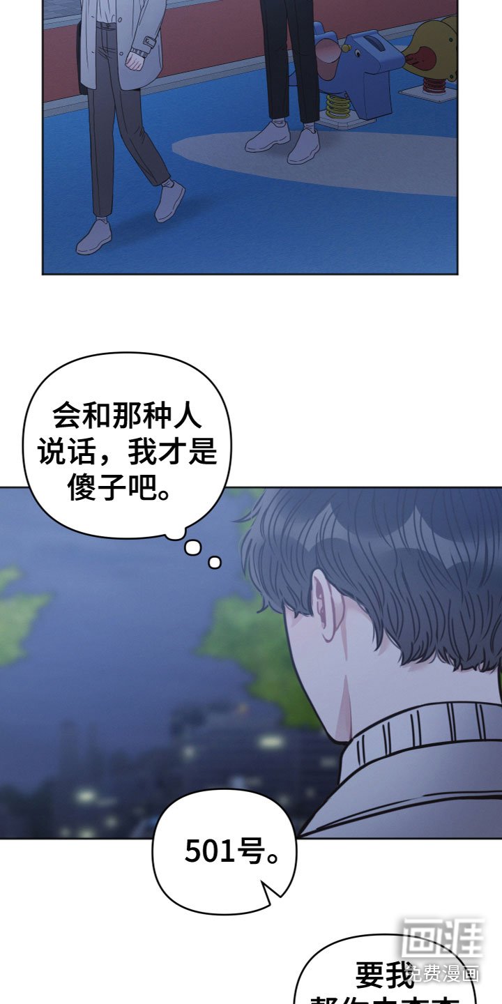第11章：我帮你