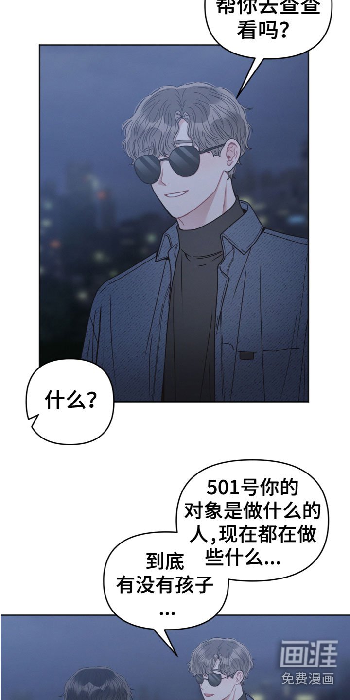 第11章：我帮你