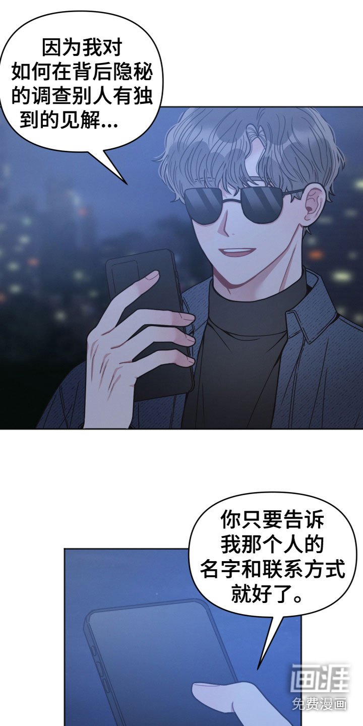 第11章：我帮你