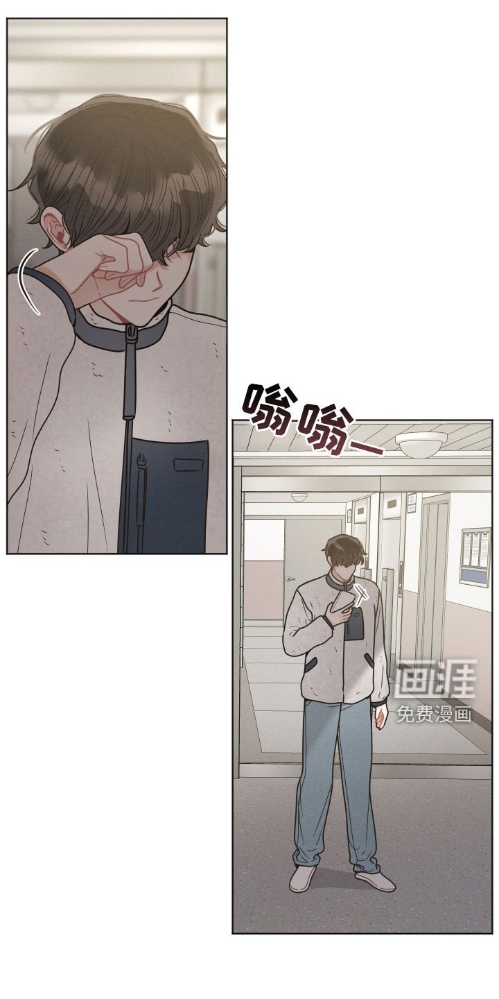 第110章：【第二季】不要和他见面