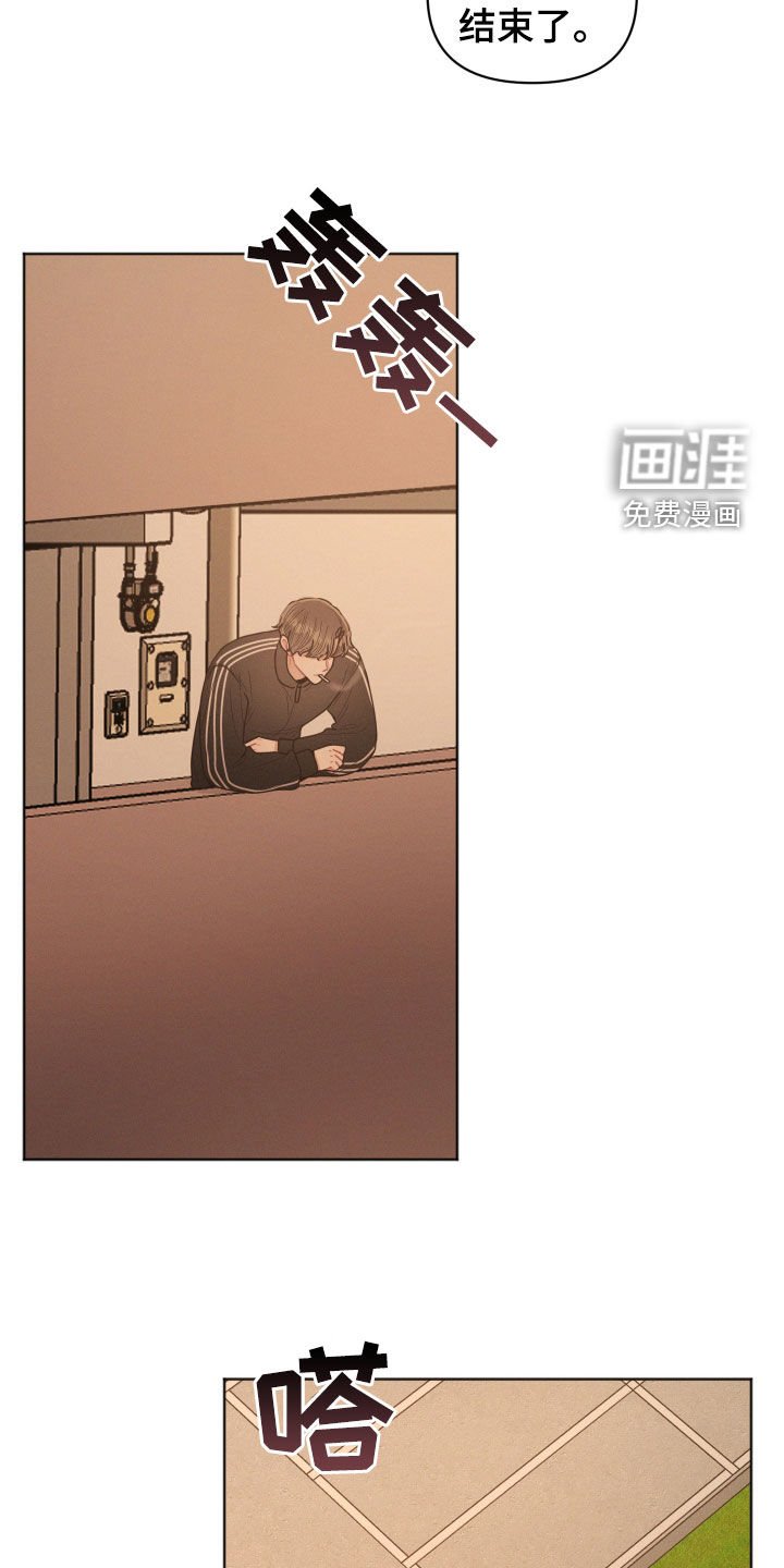第110章：【第二季】不要和他见面