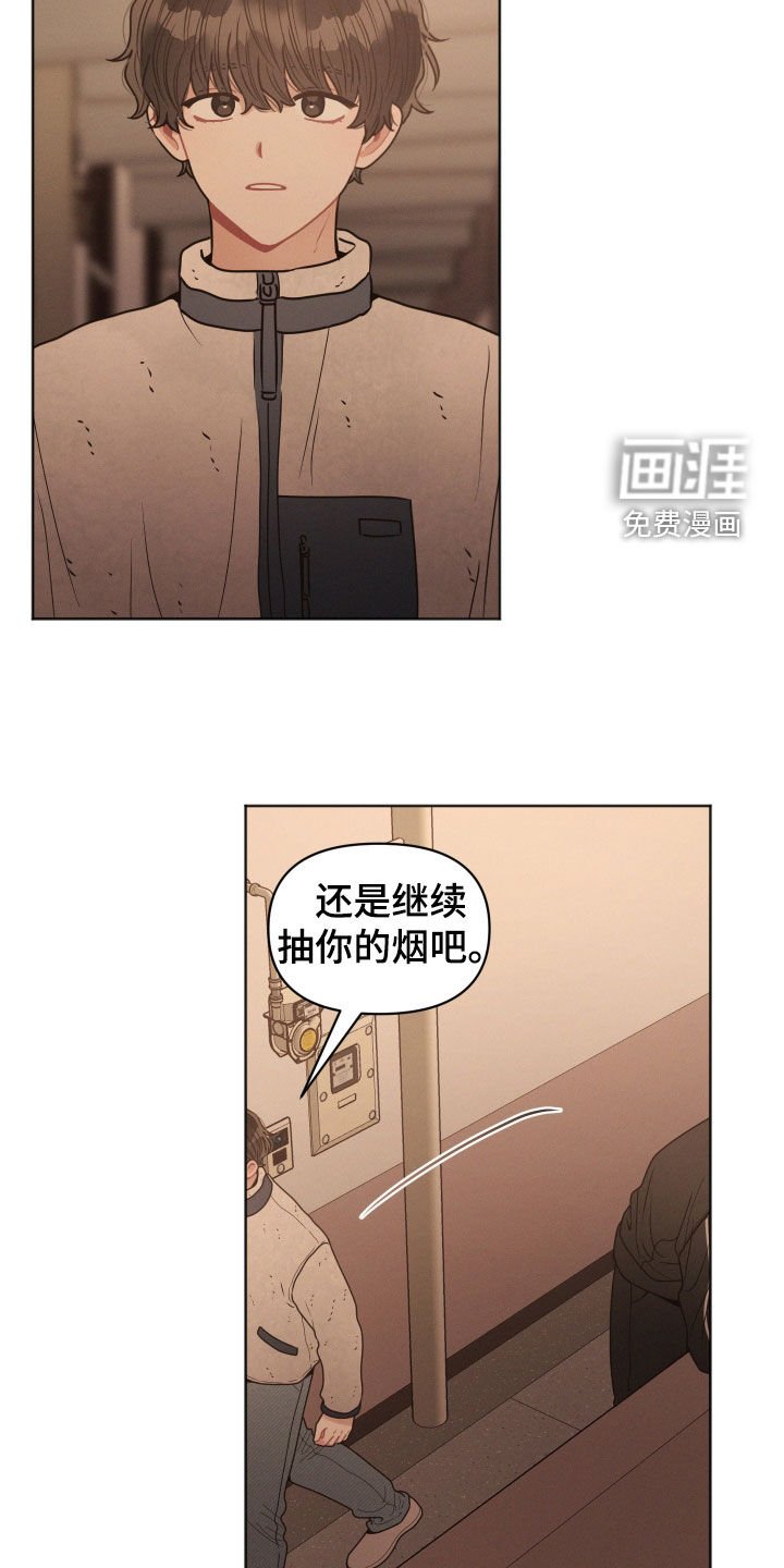 第110章：【第二季】不要和他见面