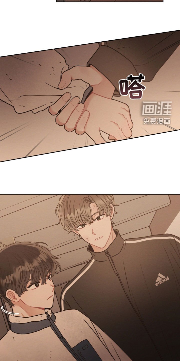 第110章：【第二季】不要和他见面