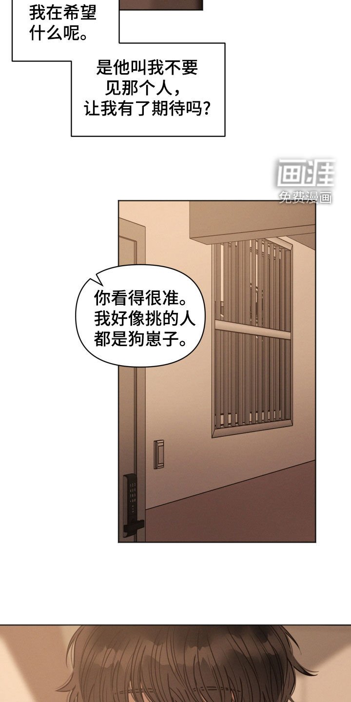 第111章：【第二季】逼问