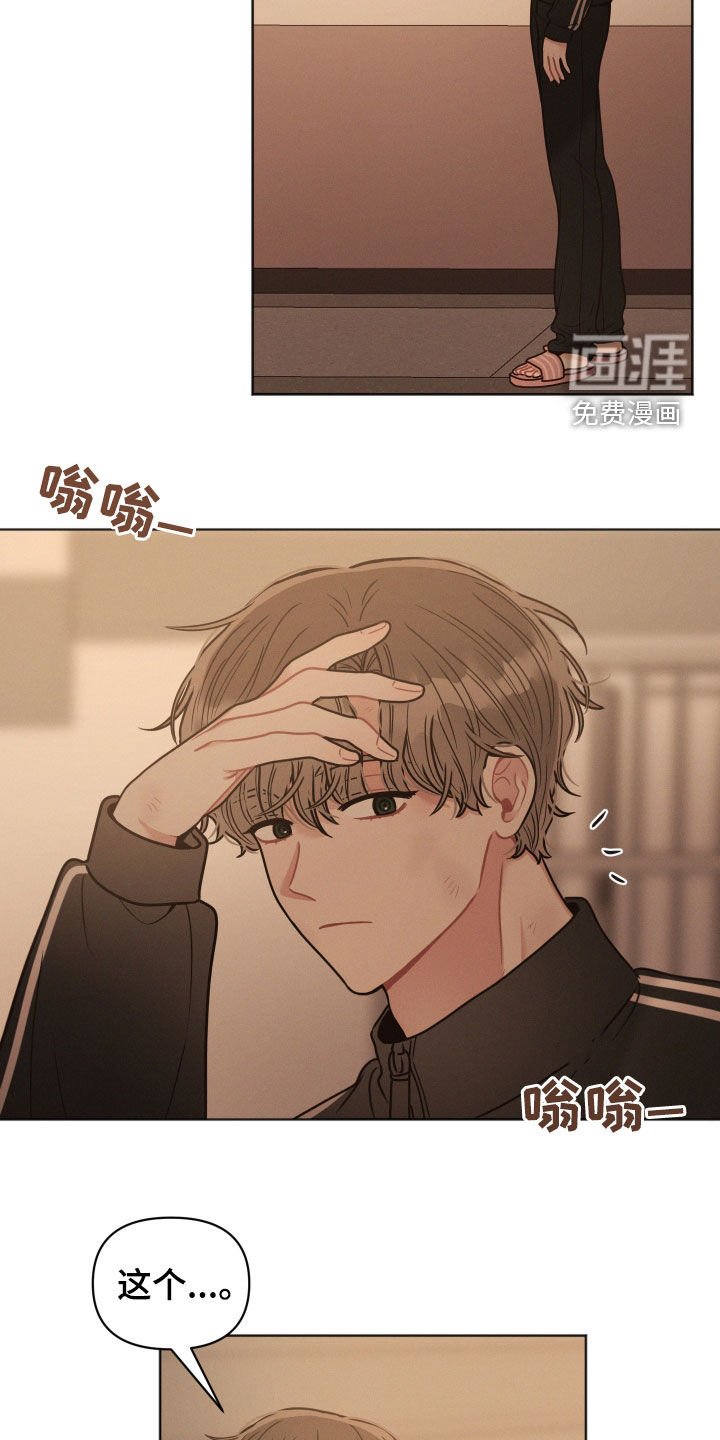 第111章：【第二季】逼问