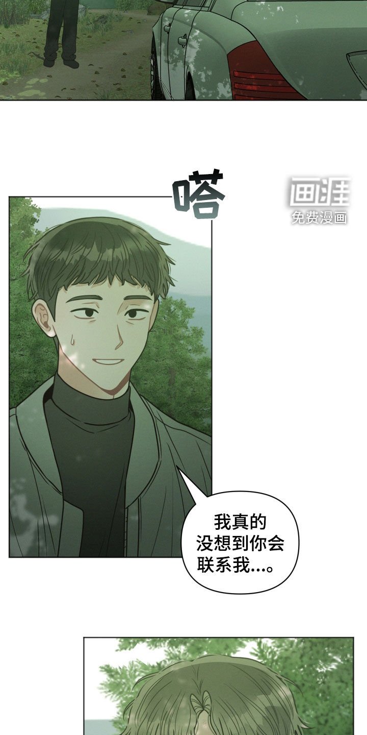 第111章：【第二季】逼问