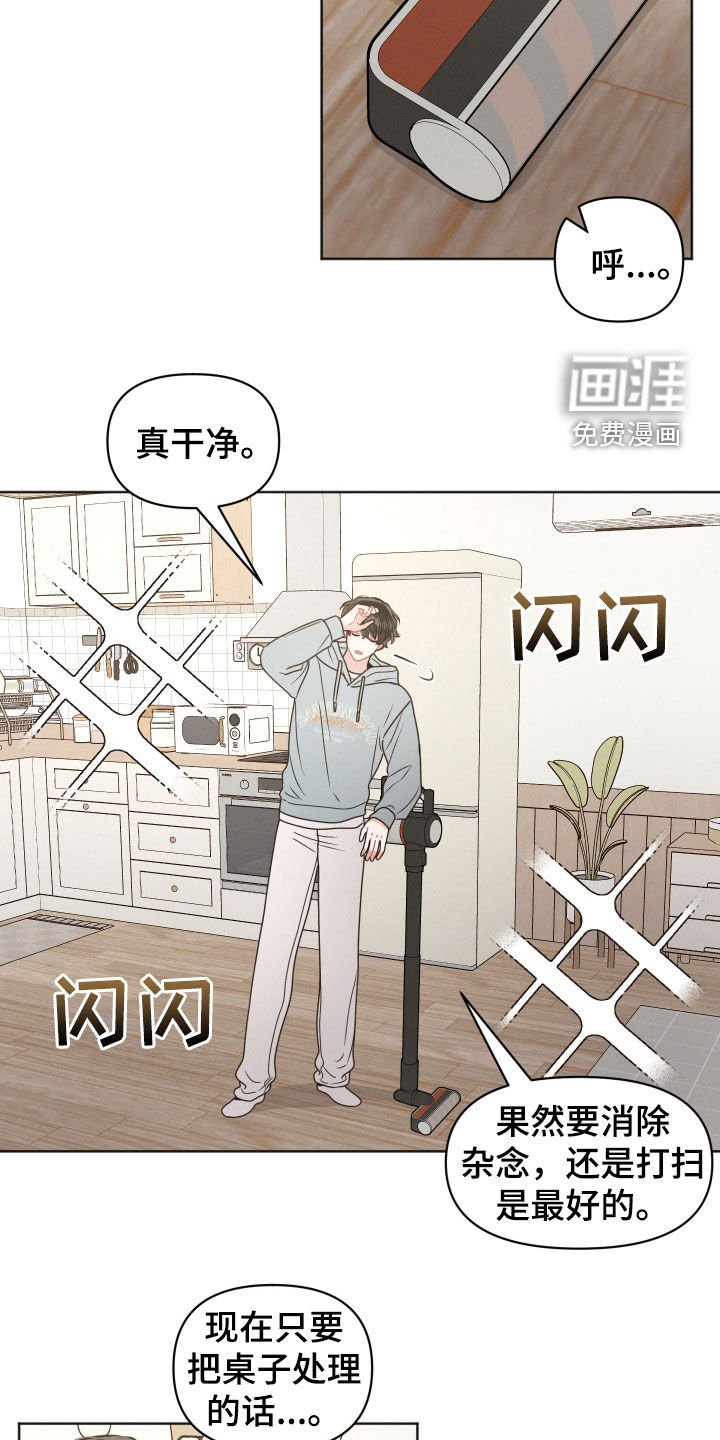 第112章：【第二季】你是谁