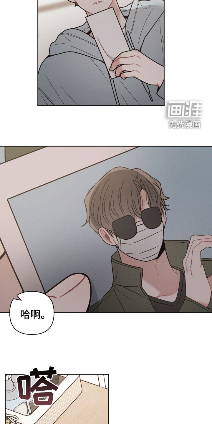 第112章：【第二季】你是谁