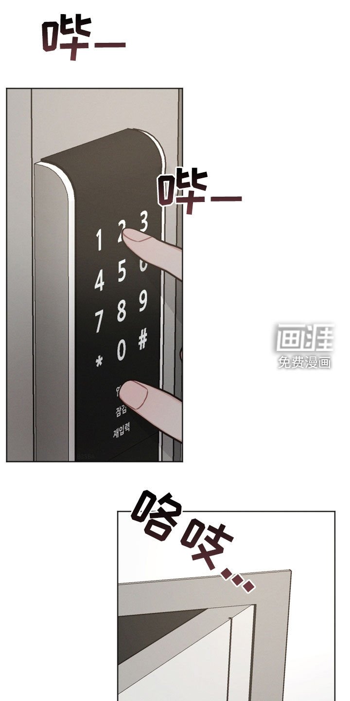 第112章：【第二季】你是谁