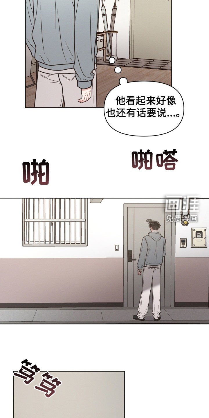 第112章：【第二季】你是谁