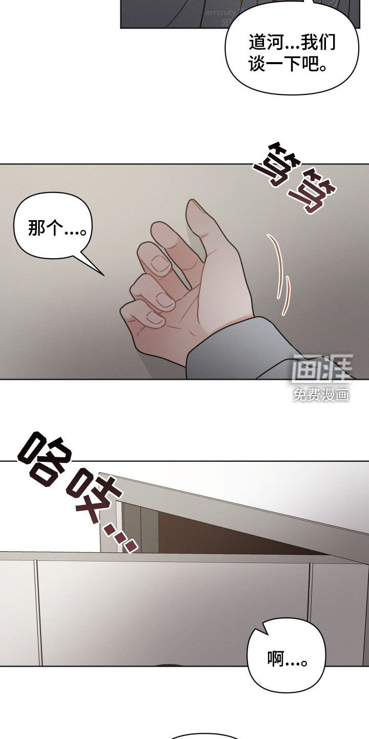 第112章：【第二季】你是谁