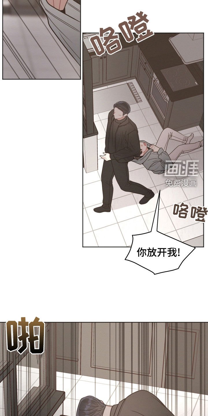 第114章：【第二季】被制住