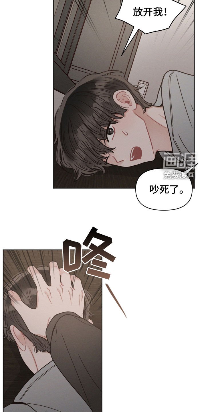 第114章：【第二季】被制住