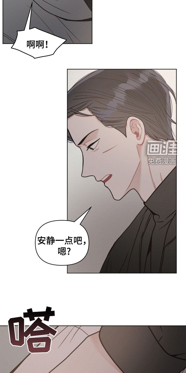 第114章：【第二季】被制住