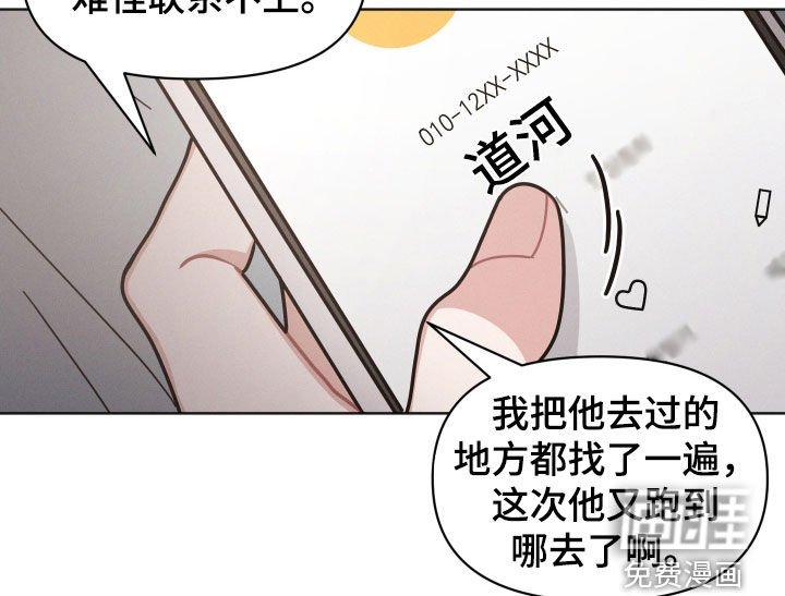 第114章：【第二季】被制住