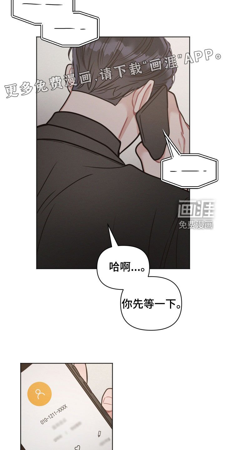 第115章：【第二季】该怎么报仇