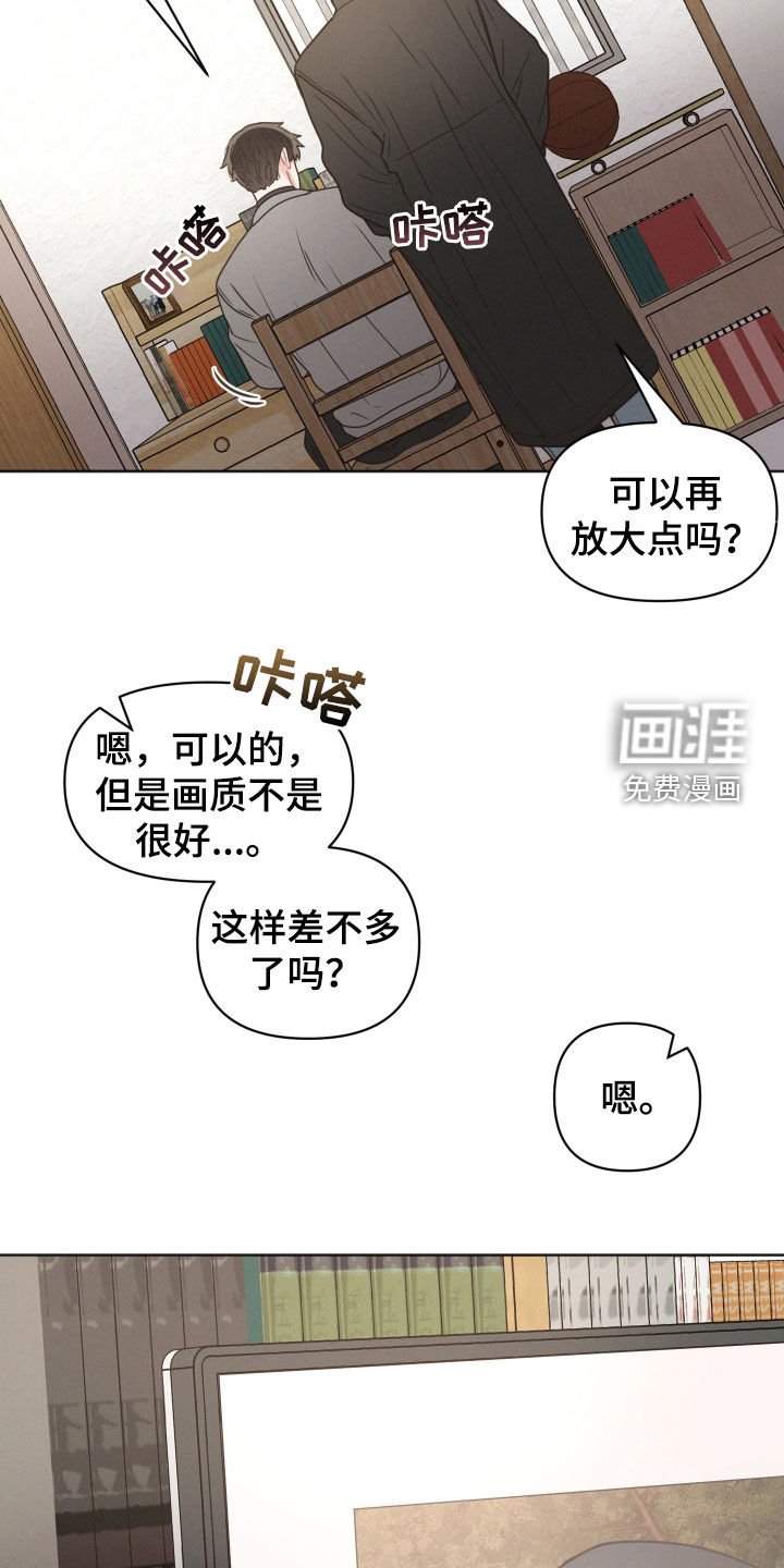 第115章：【第二季】该怎么报仇