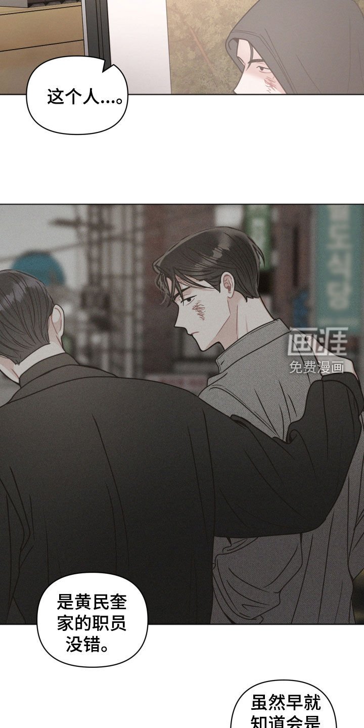 第115章：【第二季】该怎么报仇