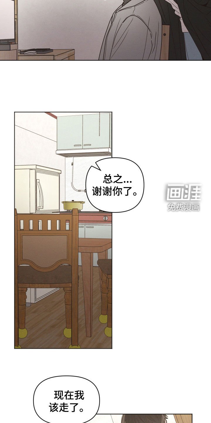 第115章：【第二季】该怎么报仇